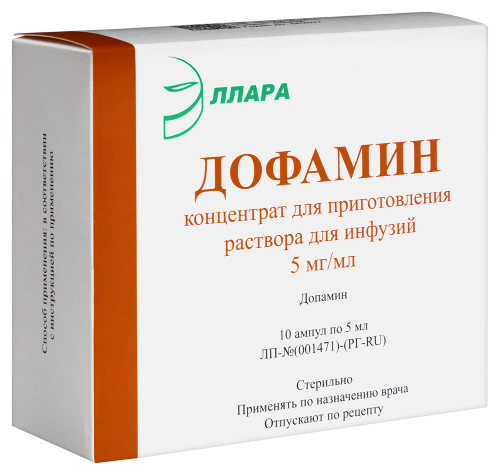ДОФАМИН