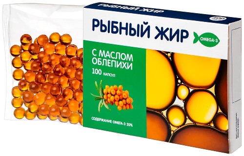РЫБНЫЙ ЖИР С МАСЛОМ ОБЛЕПИХИ