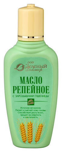 Зеленый доктор репейное масло с зародышами пшеницы 100 мл