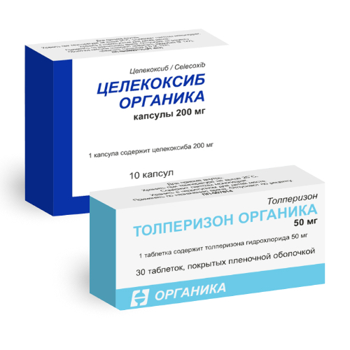Набор Толперизон Органика 50мг №30 таб + Целекоксиб Органика 200мг №10 капс - со скидкой