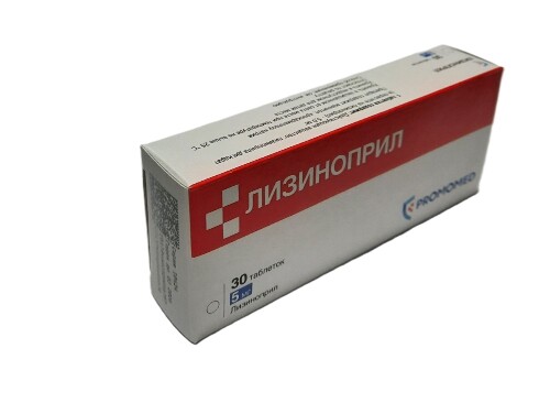 Лизиноприл 5 мг 30 шт. блистер таблетки