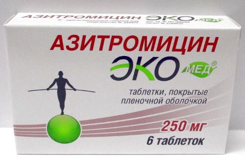 Азитромицин экомед 250 мг 6 шт. таблетки, покрытые пленочной оболочкой