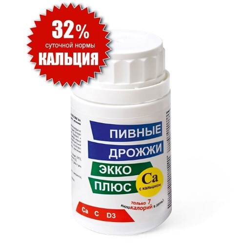 ПИВНЫЕ ДРОЖЖИ ЭККО ПЛЮС С КАЛЬЦИЕМ