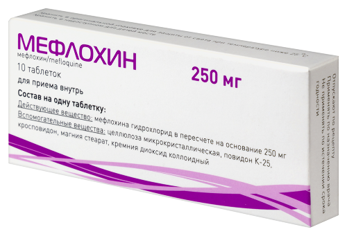 МЕФЛОХИН
