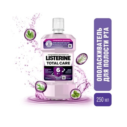 Купить LISTERINE ОПОЛАСКИВАТЕЛЬ ДЛЯ ПОЛОСТИ РТА TOTAL CARE 250МЛ цена