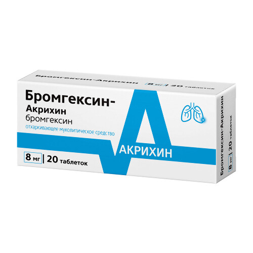 БРОМГЕКСИН-АКРИХИН