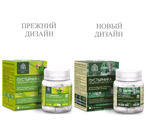 ПУСТЫРНИКА СЕРДЕЧНОГО ЭКСТРАКТ-ВИС