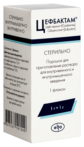 ЦЕФБАКТАМ