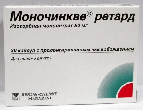 Моночинкве ретард 50 мг 30 шт. капсулы