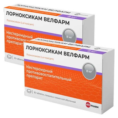 Набор из 2-х уп Лорноксикам Велфарм 8мг №30 табл со скидкой