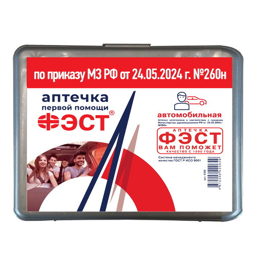 Аптечка первой помощи фэст с прим мед/изд автомобильная/пласт футляр/серый/4169/пр мз 260н