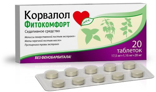 Корвалол фитокомфорт 20 шт. таблетки
