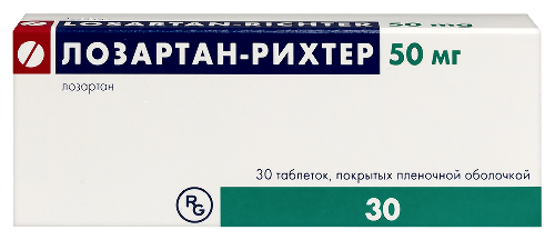 Лозартан-рихтер 50 мг 30 шт. таблетки, покрытые пленочной оболочкой - цена 228.99 руб., купить в интернет аптеке в Ярославле Лозартан-рихтер 50 мг 30 шт. таблетки, покрытые пленочной оболочкой, инструкция по применению