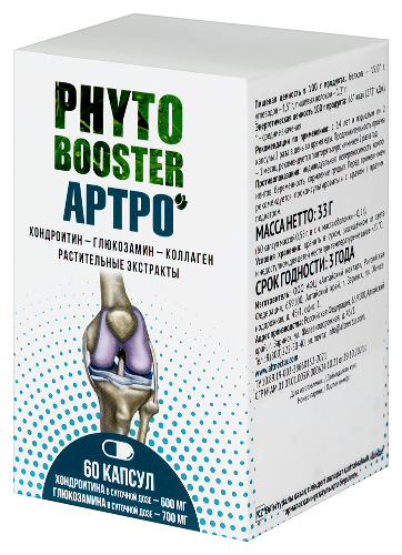 ФИТОБУСТЕР АРТРО