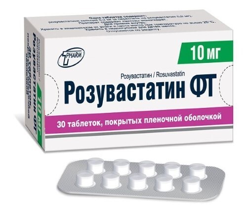 Розувастатин фт 10 мг 30 шт. таблетки, покрытые пленочной оболочкой