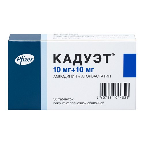 Кадуэт 10 мг + 10 мг 30 шт. таблетки, покрытые пленочной оболочкой