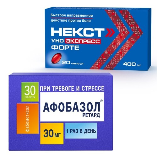 Набор Афобазол Ретард №30 при тревожности + обезболивающее Некст Уно Экспресс Форте №20 - со скидкой