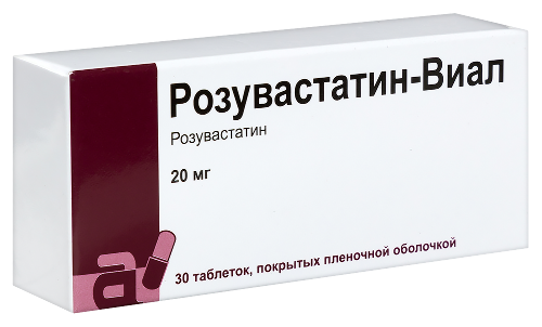 РОЗУВАСТАТИН-ВИАЛ