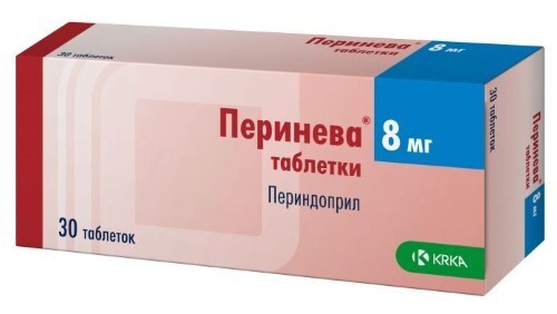 ПЕРИНЕВА