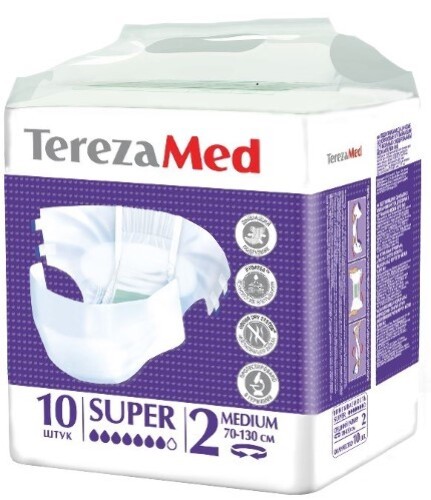 Купить Terezamed подгузники для взрослых super medium (№2) 10 шт. цена