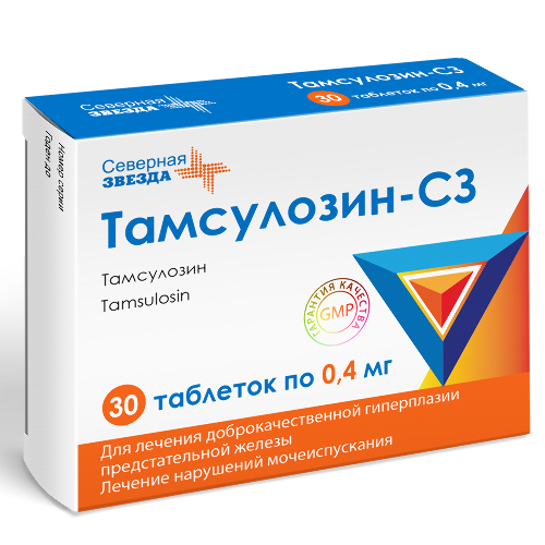 ТАМСУЛОЗИН-СЗ
