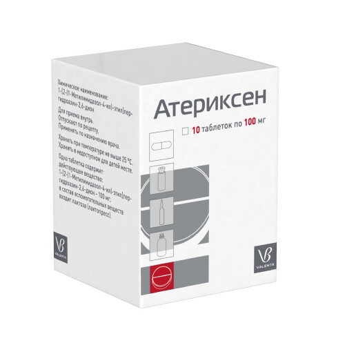 АТЕРИКСЕН