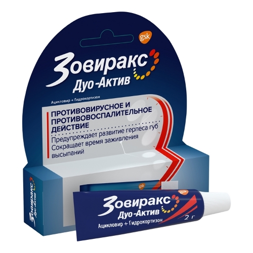 Зовиракс дуо-актив 5% + 1% крем для наружного применения 2 гр