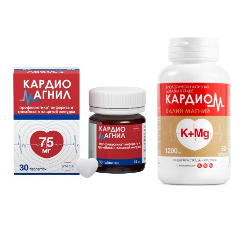 Набор продуктов для здоровья сердца КАРДИОМ Калий Магний №50 + Кардиомагнил 75 мг 30шт по специальной цене