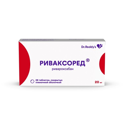 Риваксоред 20 мг 28 шт. таблетки, покрытые пленочной оболочкой