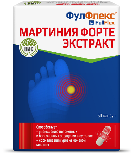 ФУЛФЛЕКС МАРТИНИЯ ФОРТЕ ЭКСТРАКТ