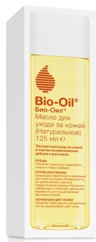 Bio-Oil Натуральное масло косметическое от шрамов, растяжек, неровного тона 125мл