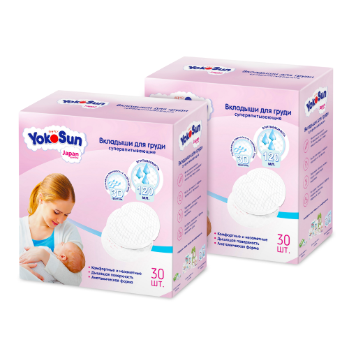Набор YOKOSUN: 2 упаковки вкладыши для груди 30 шт.