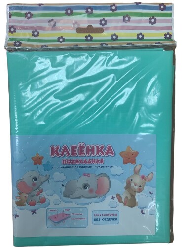 Клеенка подкладная пвх перспектива 0,7х1,0 м/цветная/без отделки
