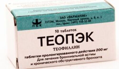 Купить Теопэк 200 мг 50 шт. таблетки с пролонгированным высвобождением цена