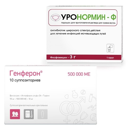 Набор Уронормин-Ф (фосфомицин) пак №1 + Генферон 500000МЕ супп №10 - со скидкой