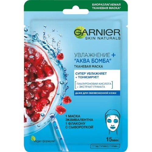 Купить Garnier skin naturals маска тканевая увлажнение+ аква бомба даже для обезвоженной кожи 1 шт. цена