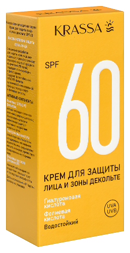 Krassa солнцезащитная серия крем для защиты лица и зоны декольте spf 60 50 мл