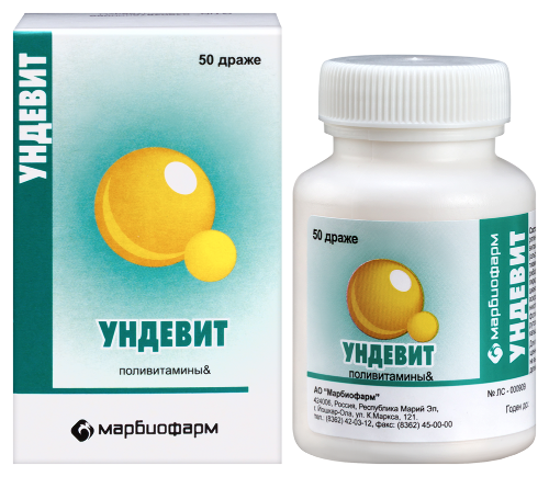 Купить Ундевит 50 шт. драже в индивидуальной упаковке в Москве Ундевит 50 шт. драже в индивидуальной упаковке