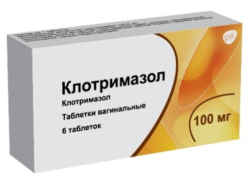 Клотримазол 100 мг 6 шт. таблетки вагинальные