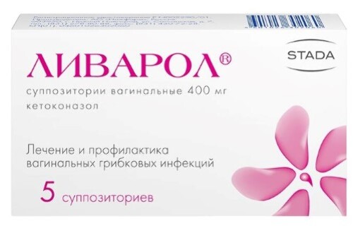 Ливарол 400 мг 5 шт. суппозитории вагинальные