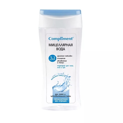 Compliment мицеллярная вода 3 в 1 200 мл