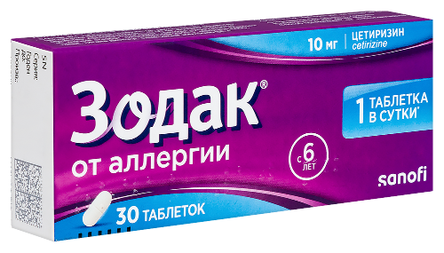 ЗОДАК
