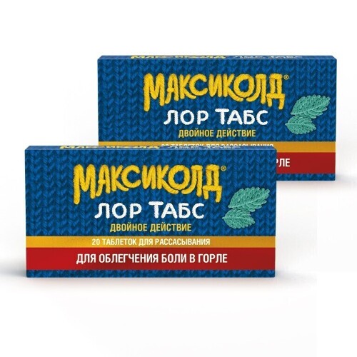 Набор 1+1 Максиколд Лор табс №20 при боли в горле - 40 таблеток со скидкой