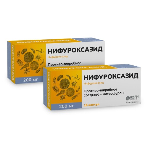 Набор из 2х упаковок НИФУРОКСАЗИД 0,2 N16 КАПС/БЛИСТЕР /ФАРМПРОЕКТ/ по специальной цене