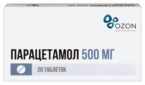 Парацетамол 500 мг 20 шт. таблетки