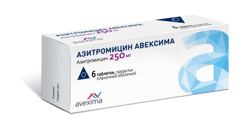 Азитромицин авексима 250 мг 6 шт. таблетки, покрытые пленочной оболочкой