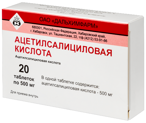 АЦЕТИЛСАЛИЦИЛОВАЯ КИСЛОТА