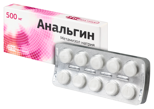 АНАЛЬГИН