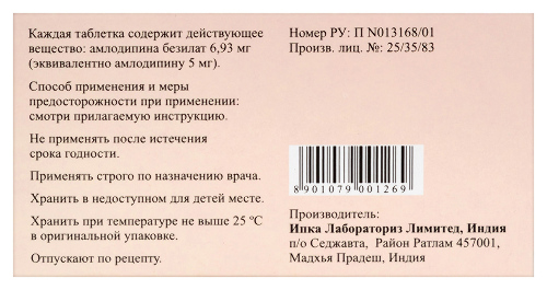 КАЛЧЕК
