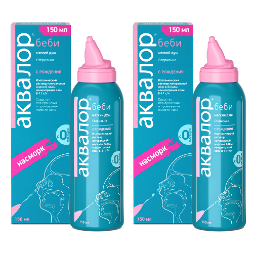 Набор 1+ 1 Аквалор беби мяшкий душ 150 мл со скидкой